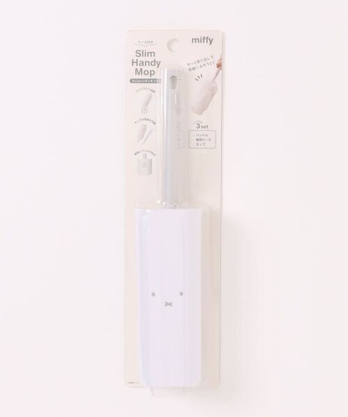 Miffy（ ミッフィー）の「【 miffy 】 ミッフィー スリムハンディモップ（掃除グッズ・レディース・グレー/アイボリー/ホワイト・FREE）」の4枚目の写真