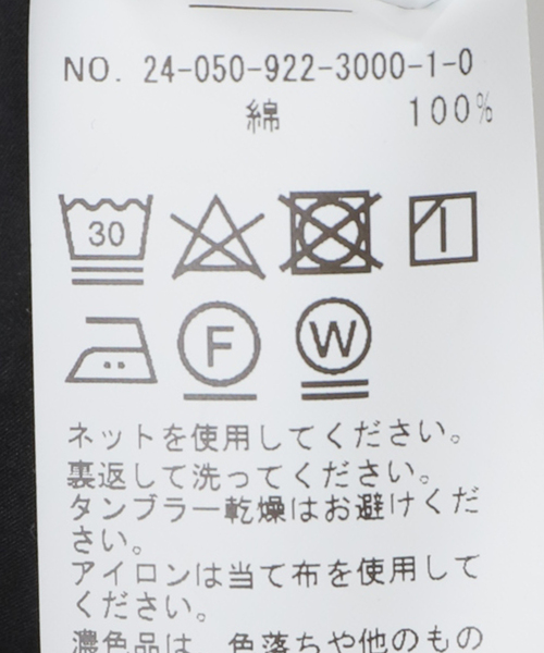 plage(プラージュ)の「Drawstring シャツ(シャツ/ブラウス・レディース・ブラック/ホワイト・FREE)」の12枚目の写真
