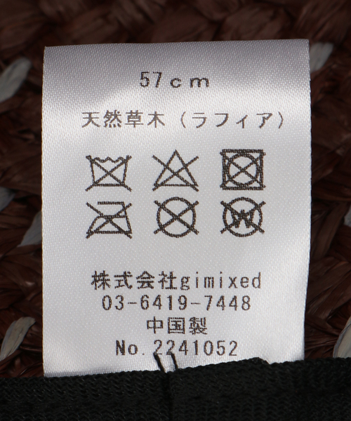 La Maison de Lyllis(メゾンドリリス)の「【La Maison de Lyllis / ラ メゾン ド リリス】LUNAR:ハット(ハット・レディース・ブラウン・FREE)」の8枚目の写真