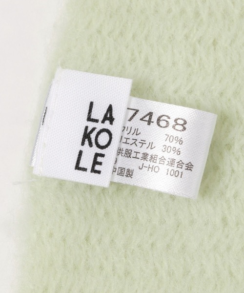 LAKOLE（ラコレ）の「ミンクタッチストール / 135039（マフラー・レディース・アイボリー/チャコールグレー/ライム・FREE）」の9枚目の写真