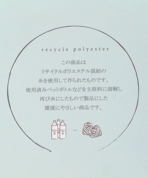 LAKOLE（ラコレ）の「ミンクタッチストール / 135039（マフラー・レディース・アイボリー/チャコールグレー/ライム・FREE）」の11枚目の写真