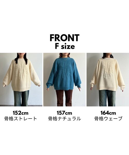 CPCM(シーピーシーエム)の「同色花柄ジャガードニット24(ニット/セーター・レディース・マスタード/アイボリー/グレー/ブルー・FREE)」の7枚目の写真