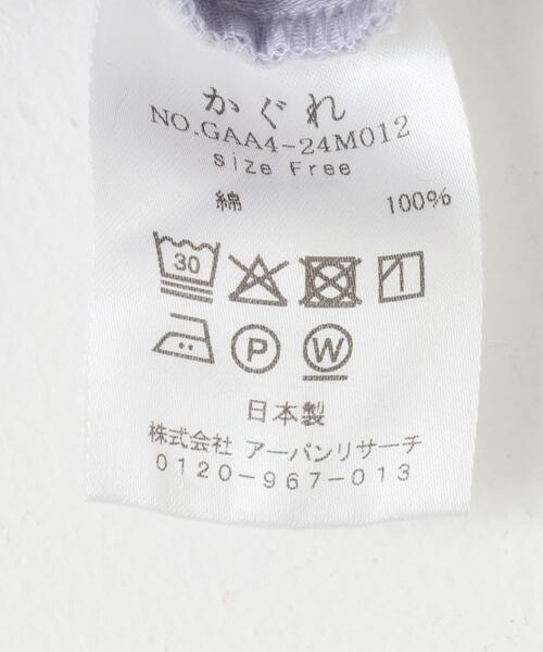 新品☆かぐれ☆カラーコクーンパンツ かぐれ｜カラーコクーンパンツ | Rakuten Fashion(楽天