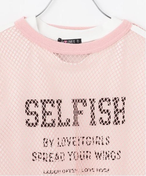 バイラビット 140 セット① by LOVEiT(バイ ラビット)公式通販サイト