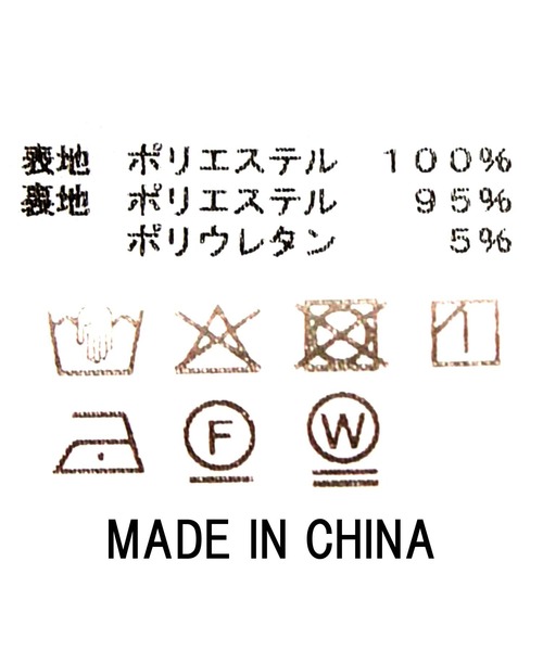 Gready Brilliant（グレディブリリアン）の「ぼかしフラワーイージーパンツ（その他パンツ・レディース・グリーン系・FREE）」の2枚目の写真