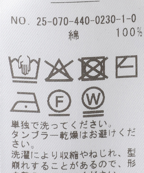 コンパクトジャージー クルーネックBigプルオーバー（Tシャツ