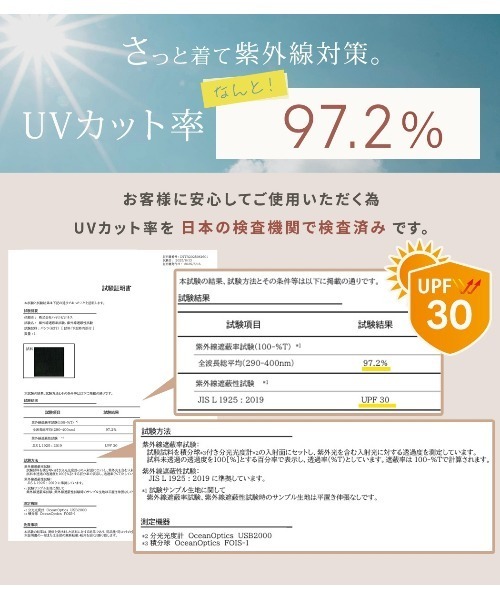 DAY CLOSET(デイ クローゼット)の「【接触冷感/UVカット率97%/UPF50+】レディース こなれ見せランダムリブイージーワイドパンツ(スウェットパンツ・レディース・グリーン/ピンク/グレー/ブラック・L/XL/S/M)」の21枚目の写真