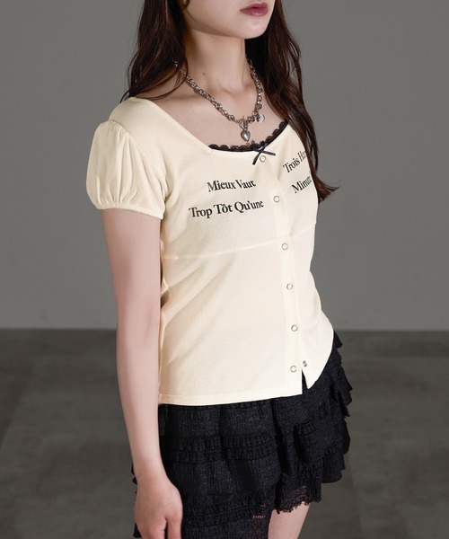 apres jour mignon（アプレジュールミニョン）の「リボンレーストップス【ZOZOTOWN限定アイテム】（Tシャツ/カットソー・レディース・アイボリー/ブラック/杢グレー/ブラウン系その他・X-LARGE/フリー）」の21枚目の写真