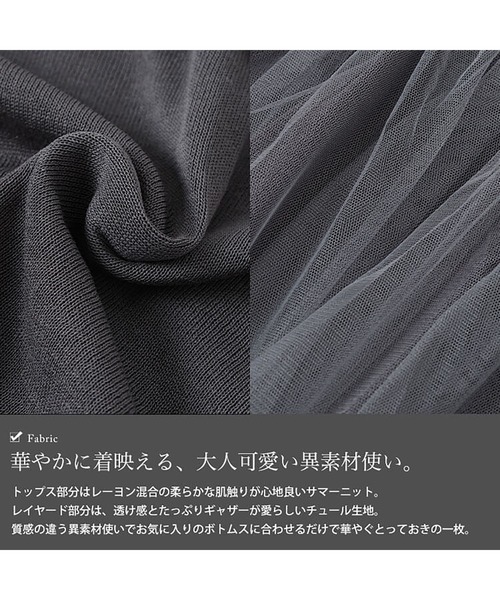 GOLDJAPAN（ゴールドジャパン）の「チュールビスチェドッキングニット【大きいサイズ対応】（ニット/セーター・レディース・チャコール/ブラック・LL/3L/4L/5L）」の18枚目の写真