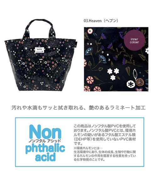 ROOTOTE(ルートート)の「ルートート / EU.デリ.ラミネート-S(トートバッグ・レディース・その他3/その他2/その他1・FREE)」の17枚目の写真