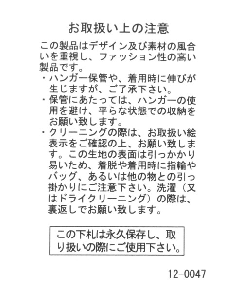 BAYFLOW(ベイフロー)の「ヘンリーネックアソートワンピース(ワンピース・レディース・オートミール/ブルー系その他/ブラック・FREE)」の22枚目の写真