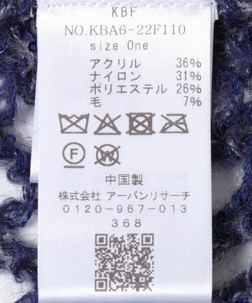 KBF（ケイビーエフ）の「シースルースパンコールニット（ニット/セーター・レディース・ピンク/ネイビー・ONE）」の20枚目の写真