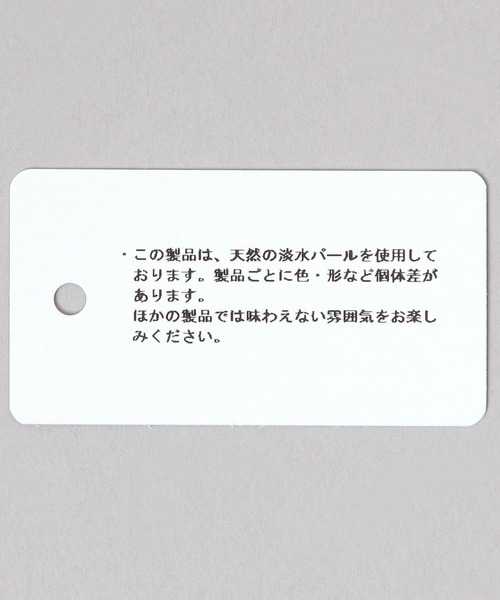 JEANASIS(ジーナシス)の「タンスイパールチョーカー/599439(チョーカー・レディース・ブラウン/ブラック・FREE)」の6枚目の写真