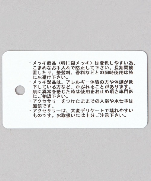 JEANASIS(ジーナシス)の「タンスイパールチョーカー/599439(チョーカー・レディース・ブラウン/ブラック・FREE)」の7枚目の写真
