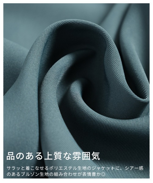Sawa a la mode(サワアラモード)の「異素材ミックスジャケット(ノーカラージャケット・レディース・ブラック/グリーン・FREE)」の12枚目の写真