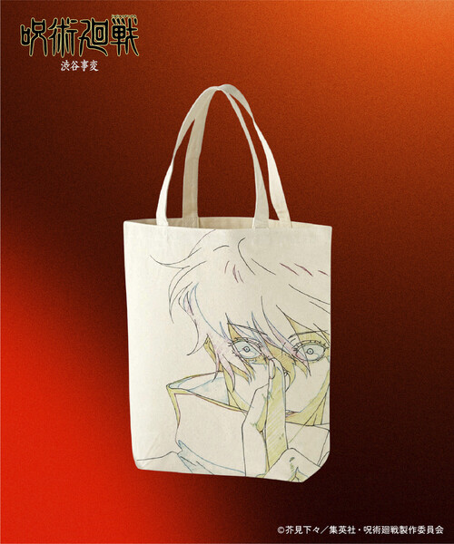 先行受注販売】「呪術廻戦 渋谷事変」プリント トートバッグ / 五条悟