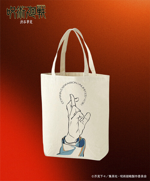 先行受注販売】「呪術廻戦 渋谷事変」プリント トートバッグ / 五条悟