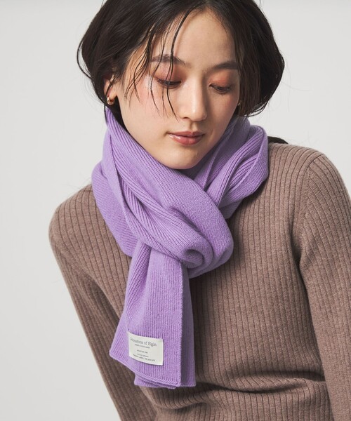 Johnstons of Elgin（ジョンストンズオブエルガン）の「【別注】＜Johnstons of Elgin＞ニット マフラー（マフラー・レディース・ライラック/レッド/ライトグレー/ベージュ・FREE）」の4枚目の写真