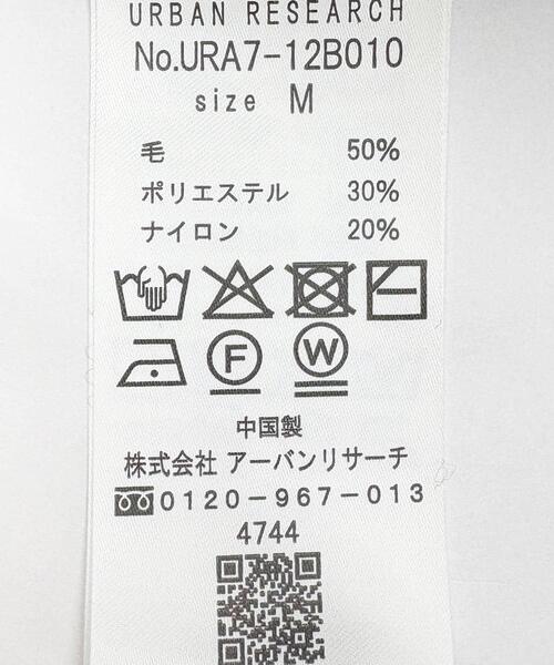 URBAN RESEARCH(アーバンリサーチ)の「MIX MOULINE CREW-NECK KNIT(ニット/セーター・メンズ・ベージュ/グリーン/グレー/ブルー・MEDIUM/LARGE)」の16枚目の写真