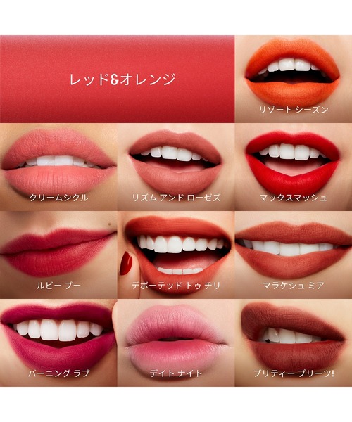 M・A・C/マック】パウダー キス リップ + チーク ムース（口紅/リップ
