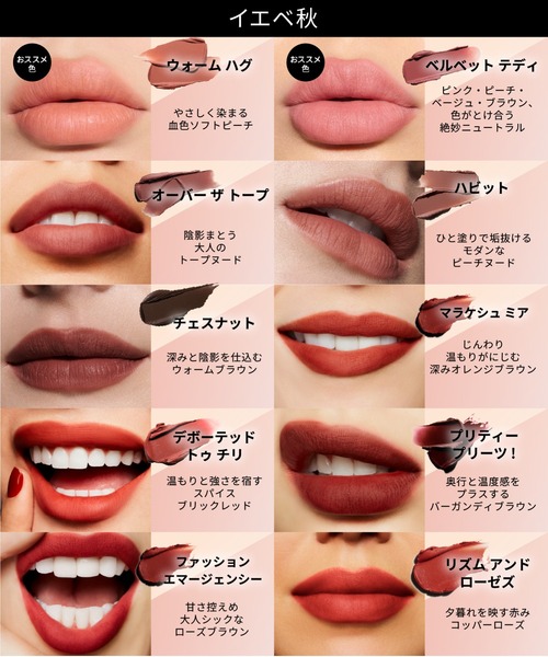 mac パウダー キス リップ + チーク ムース　956ウォームハグ パウダー キス リップ + チーク ムース | マック MAC Cosmetics 公式