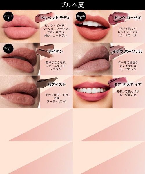 M・A・C パウダー キス リップ + チーク ムース　950 パウダー キス リップ + チーク ムース | マック MAC Cosmetics 公式