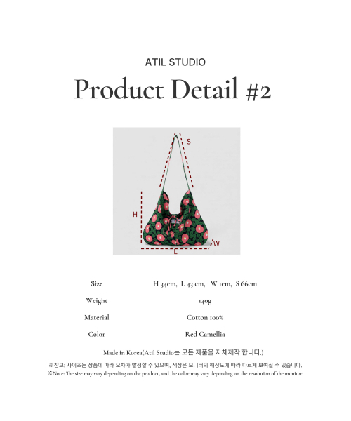 ATIL STUDIO（アチルスタジオ）の「今シーズンオックスフォードグラフィックショルダーバッグ _ [コーラルカメリア]（ショルダーバッグ・レディース・その他・FREE）」の22枚目の写真