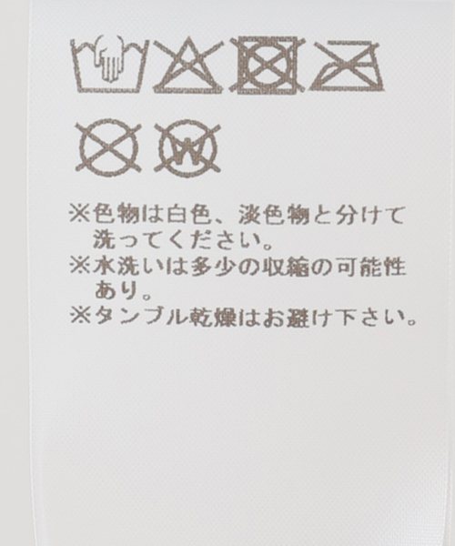 Oriens JOURNAL STANDARD(オリエンス ジャーナルスタンダード)の「【HOLECO/ホレコ】 Printed Knit Top(キャミソール・レディース・その他・FREE)」の6枚目の写真
