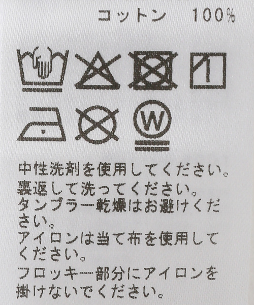 Spick & Span（スピックアンドスパン）の「フロッキープリントロゴTEE（Tシャツ/カットソー・レディース・ボルドー/カーキ・FREE）」の6枚目の写真