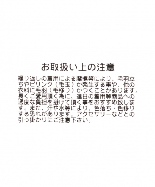 RAGEBLUE(レイジブルー)の「ケーブルニットスヌード/734334(ストール/ショール・メンズ・キャメル/ブラック/ワインレッド/グレー系その他/ブルー系その他/レッド・FREE)」の11枚目の写真