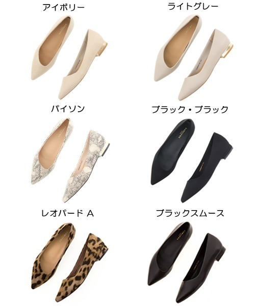 ストレスフリー/CAMILLEBISRANDA/ポインテッドトゥローヒールパンプス