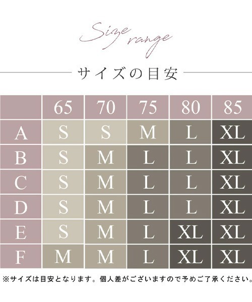 tu-hacci（ツーハッチ）の「【累計販売68万枚突破！脇肉をバストへ誘導】前ホックノンワイヤーナイトブラRelage-リラッジェ-（ナイトブラ・レディース・グレイッシュベージュ/スモークピンク/ワイン/パープル系その他/ピンク系その他/ラベンダー/ブラック/ネイビー/ダークパープル/ベージュ/チャコールグレー/カーキ/マスタード/ブラック系その他/ダークブルー/グレー系その他・SMALL/MEDIUM/LARGE/X-LARGE）」の19枚目の写真
