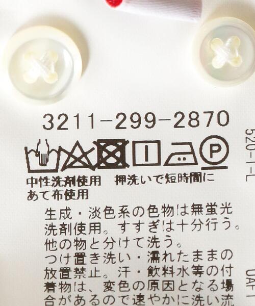 BRACTMENT（ブラクトメント）の「[ ブラクトメント ] BRACTMENT ダルアセテート ホスピタル シャツ（シャツ/ブラウス・メンズ・ライム/ナチュラル・40/38/36）」の9枚目の写真