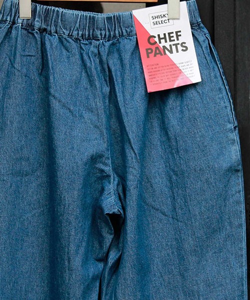 SHISKY（シスキー）の「シェフパンツ（その他パンツ・メンズ・ネイビー系1/ネイビー系/ネイビー系2/ブラウン系/グレー系1/ブルー系/ブルー系1/グレー系・L/XL/M）」の15枚目の写真