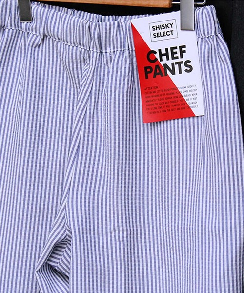 SHISKY（シスキー）の「シェフパンツ（その他パンツ・メンズ・ネイビー系1/ネイビー系/ネイビー系2/ブラウン系/グレー系1/ブルー系/ブルー系1/グレー系・L/XL/M）」の13枚目の写真