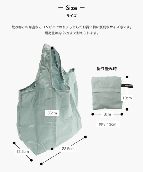 sarasa design（サラサデザイン）の「b2c コンパクト エコバッグ KUSHU KUSHU（エコバッグ/サブバッグ・レディース・チャコールグレー/ブラック/ライトグレー・ONESIZE）」の5枚目の写真