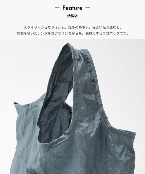 sarasa design（サラサデザイン）の「b2c コンパクト エコバッグ KUSHU KUSHU（エコバッグ/サブバッグ・レディース・チャコールグレー/ブラック/ライトグレー・ONESIZE）」の7枚目の写真