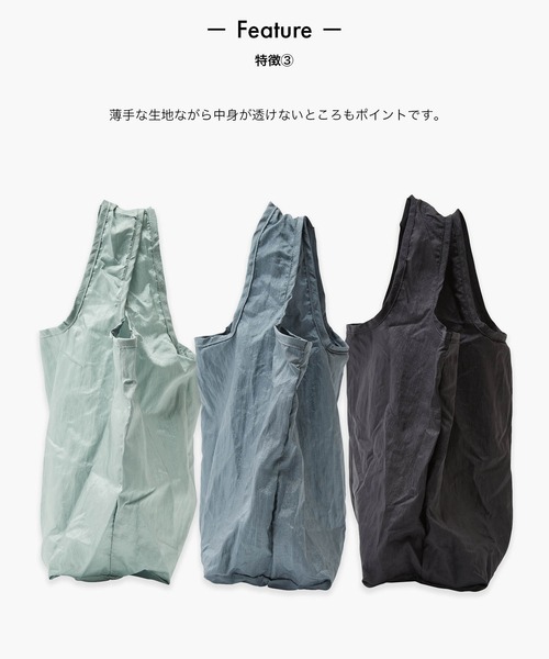 sarasa design（サラサデザイン）の「b2c コンパクト エコバッグ KUSHU KUSHU（エコバッグ/サブバッグ・レディース・チャコールグレー/ブラック/ライトグレー・ONESIZE）」の8枚目の写真