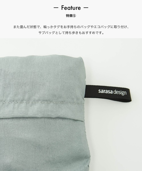 sarasa design（サラサデザイン）の「b2c コンパクト エコバッグ KUSHU KUSHU（エコバッグ/サブバッグ・レディース・チャコールグレー/ブラック/ライトグレー・ONESIZE）」の10枚目の写真