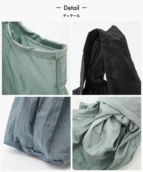 sarasa design（サラサデザイン）の「b2c コンパクト エコバッグ KUSHU KUSHU（エコバッグ/サブバッグ・レディース・チャコールグレー/ブラック/ライトグレー・ONESIZE）」の12枚目の写真