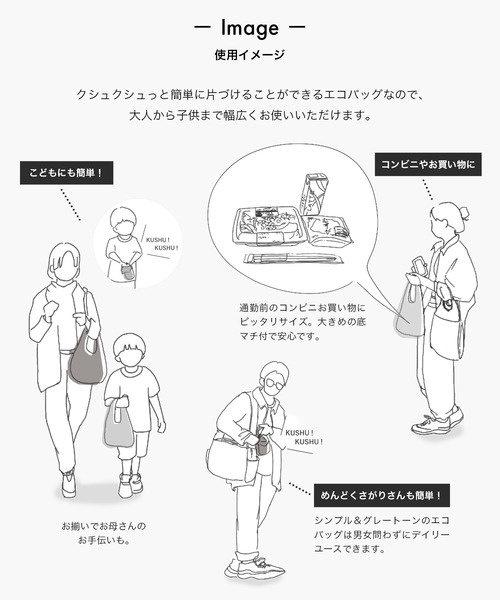 sarasa design（サラサデザイン）の「b2c コンパクト エコバッグ KUSHU KUSHU（エコバッグ/サブバッグ・レディース・チャコールグレー/ブラック/ライトグレー・ONESIZE）」の11枚目の写真