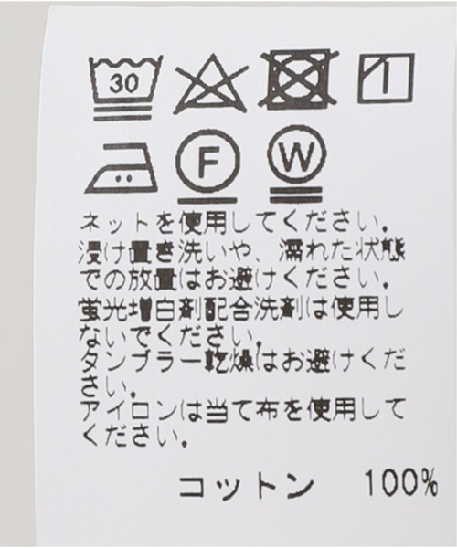 SAVE KHAKI UNITED(セーブカーキユナイテッド)の「【SAVE KHAKI UNITED /セーブカーキユナイテッド】 S/S SUPIMA V-NECK TEE(Tシャツ/カットソー・メンズ・ホワイト/ブラック/サファリグリーン/ホワイト×ホワイト/ピンク系その他/ダークブルー・SMALL/MEDIUM/LARGE)」の18枚目の写真
