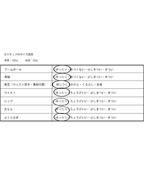 antiqua（アンティカ）の「綿100%オールインワン（つなぎ/オールインワン・レディース・カーキ/ブラック・FREE）」の21枚目の写真