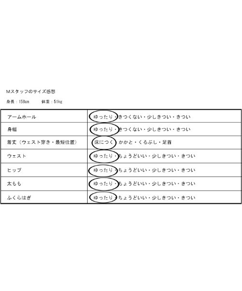antiqua（アンティカ）の「綿100%オールインワン（つなぎ/オールインワン・レディース・カーキ/ブラック・FREE）」の22枚目の写真