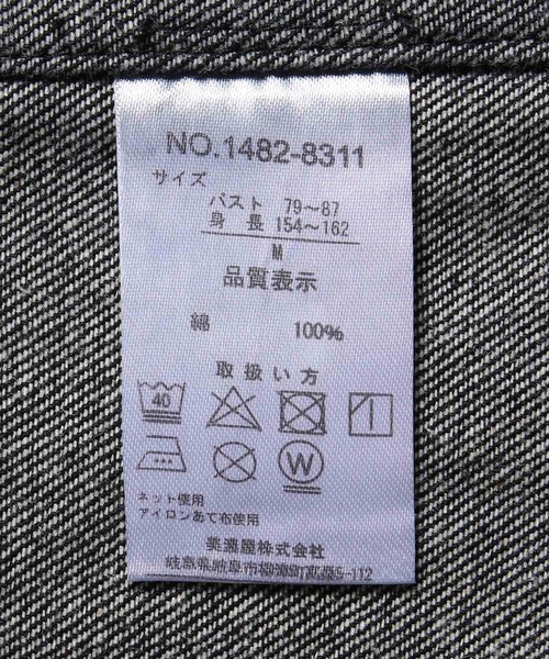 Dickies（ディッキーズ）の「【Dickies/ディッキーズ別注】デニムシャツブルゾン（デニムジャケット・レディース・ブラック・38）」の13枚目の写真