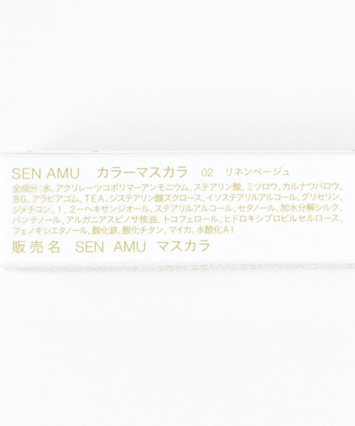 LEPSIM(レプシィム)の「【SEN AMU】カラーマスカラ 238154(マスカラ・レディース・ブラック/ベージュ/カーキ/バーガンディー/オレンジ/ピンク/ブルー/オレンジ系その他・ONE SIZE)」の17枚目の写真