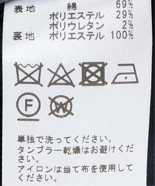 EDIFICE(エディフィス)の「ストレッチ コーデュロイ カラーレス ジャケット(ノーカラージャケット・メンズ・チャコールグレー/カーキ・SMALL/MEDIUM/LARGE/X-LARGE)」の7枚目の写真