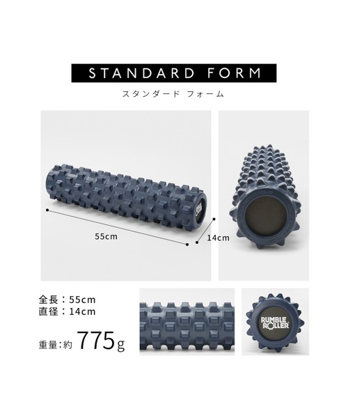【美品】RUMBLE ROLLER ミドルサイズ スタンダードフォーム ランブルローラー ミドルサイズ（スタンダードフォーム 55cm）