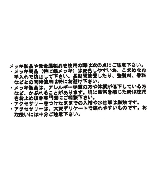 mysty woman（ミスティウーマン）の「変形パールビーズネックレス 285467（ネックレス・レディース・ゴールド/マルチ・FREE）」の8枚目の写真