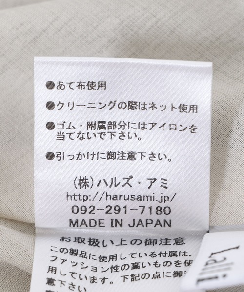 Paradise Picnic（パラダイスピクニック）の「Lallia Mu ペイントグラフィックパンツ（その他パンツ・レディース・イエロー/ラベンダー・FREE）」の18枚目の写真